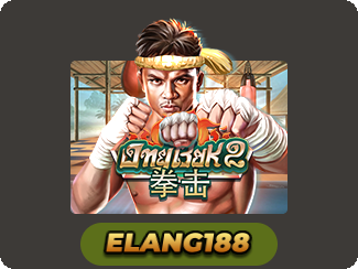 Ong Bak 2
